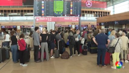 ยุโรป ถูกโจมตีทางไซเบอร์ กระทบสนามบินหลายแห่ง