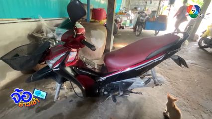 ลุงหาเห็ด ออกจากป่าล้อรถ จยย.หาย