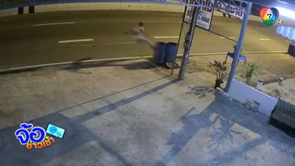 ถังขยะผิดอะไร โดนเตะทุกวัน