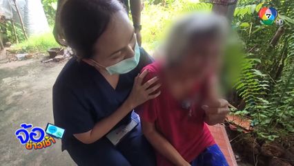 แม่ร่ำไห้แทบขาดใจ ถูกลูกคลั่งยากักขังทุบตี