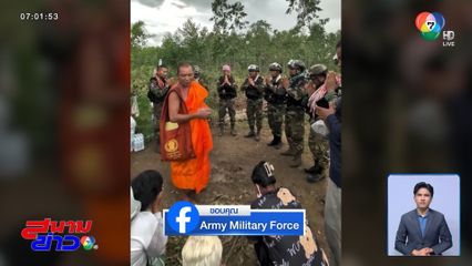 พระกัมพูชา บุกชายแดนปลุกใจมวลชน