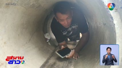 ลุงสมคิด สร้างมินิบังเกอร์หลบภัย จ.สุรินทร์