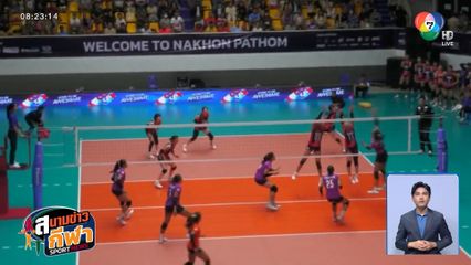 พีอีเอ ศรีสะเกษ คว้าแชมป์วอลเลย์บอลประชาชน ก. ชิงชนะเลิศแห่งประเทศไทย