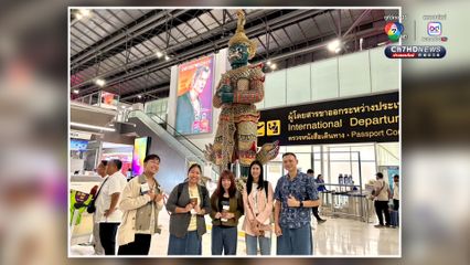 จีนมอบทุนการศึกษา เพื่อร่วมฉลองในโอกาสครบ 50 ปี ความสัมพันธ์ทางการทูต “ไทย-จีน”