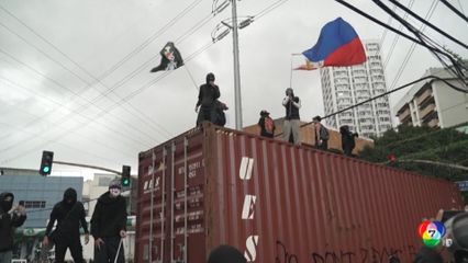 วัยรุ่นหลายประเทศลุกฮือ ประท้วงต่อต้านรัฐบาล