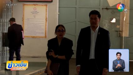 รอฟังผลตรวจสุขภาพ ทักษิณ