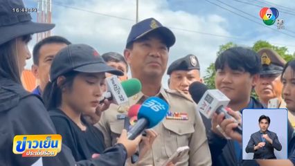 ผวจ.สระแก้ว ลั่นกัมพูชาต้องทำแผนย้ายคนให้ชัดเจน