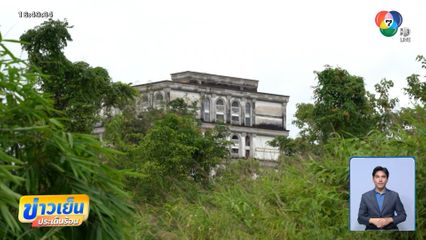 กาสิโน เส้นสายภรรยา "สมเด็จฯ ฮุน เซน"