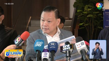 "สันธนะ" แฉ 4 ภูมิใจไทย รับส่วยกาสิโน