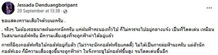 6 วิธีป้องกัน ฟ้าผ่า ช่วงฝนฟ้าคะนอง อันตรายอาจถึงแก่ชีวิต