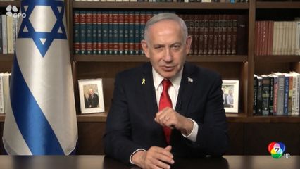 เนทันยาฮู ลั่น รัฐปาเลสไตน์ไม่มีทางได้เกิด