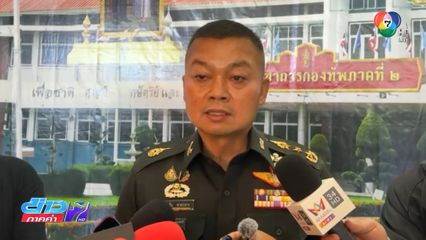 บ้านหนองหญ้าแก้ว อยู่ในเขตอธิปไตยไทย