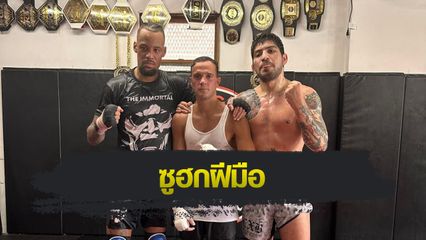 ONE Championship : โจนาธาน ดิ เบลลา ซูฮกฝีมือ “รีเกียน” ขอล้วงวิชาเตรียมลุยชิงบัลลังก์ “พระจันทร์ฉาย”