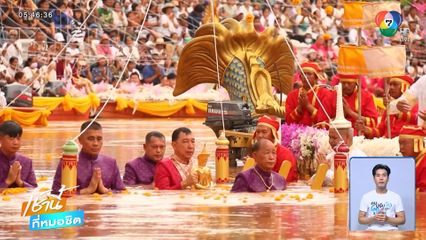 ประเพณีอุ้มพระดำน้ำ