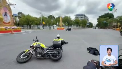 รถแท็กซี่ฝ่าไฟแดง ชนขบวนส่งอวัยวะผู้ป่วย