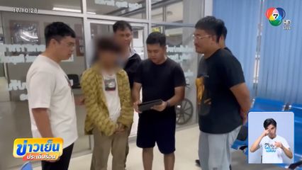 กวาดล้างแก๊งไทใหญ่ป่วนเมือง จับ 189 คน