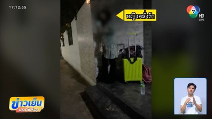 หล่อกระชากใจ ขอเห็นหน้าก่อนตาย