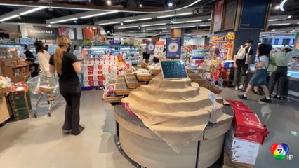 ชาวจีนกักตุนของจำเป็น รับมือพายุไต้ฝุ่น "รากาซา"