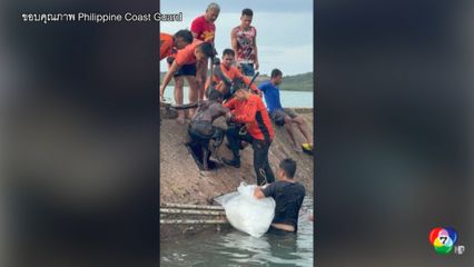 คืบหน้าซูเปอร์ไต้ฝุ่น "รากาซา" พัดถล่มฟิลิปปินส์ พบผู้เสียชีวิตแล้ว