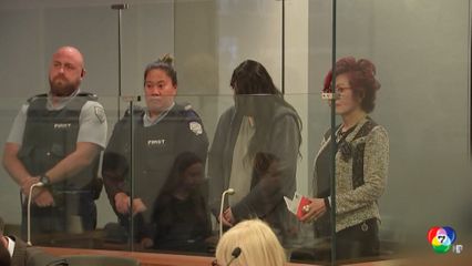 ศาลตัดสินหญิงนิวซีแลนด์เชื้อสายเกาหลี ฆ่าลูก 2 คนจริง