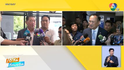 ตอบโต้ดุเดือด ปมคดีที่ดินเขากระโดง