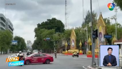 รถแท็กซี่ฝ่าไฟแดง ชนขบวนส่งอวัยวะผู้ป่วย