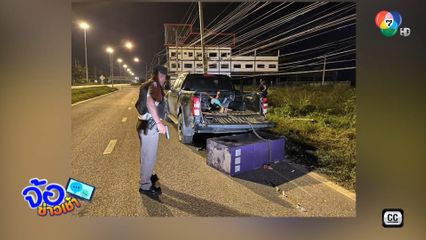 ชาวต่างชาติ เงินหมดบุกขโมยตู้ ATM