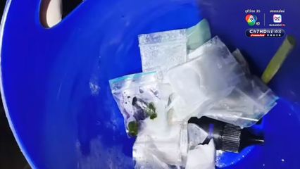 บุกจับผับกลางเมืองสุพรรณฯ ยาเสพติดเกลื่อน