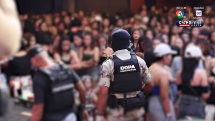 บุกจับผับกลางเมืองสุพรรณฯ ยาเสพติดเกลื่อน