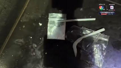 บุกจับผับกลางเมืองสุพรรณฯ ยาเสพติดเกลื่อน