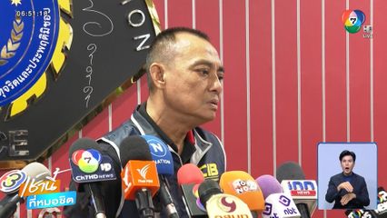 สีกาบี ร้อง บิ๊กเต่า ตรวจสอบเงินวัด