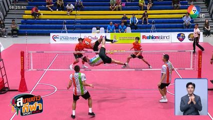 กีฬาเทศบาลนครนครราชสีมา มั่นใจ! ลิ่วเข้ารอบรองฯ ตะกร้อแชมป์กีฬา 7HD 2025