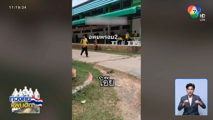 เสียงปืนเป็นเหตุ หวั่นปะทะรอบ 2