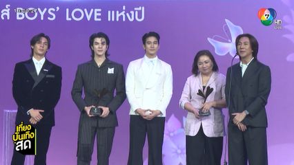 บรรยากาศงานประกาศรางวัล Y Entertain Awards 2025