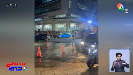 หลุมยุบ อุบัติเหตุหรือความประมาท ?