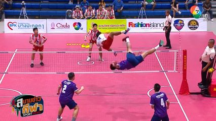 ภาพกีฬามันๆ : ลีลาขึ้นฟาด น้องโฟล์ท นนทนันท์ ตัวตึงกีฬาจังหวัดสุพรรณบุรี