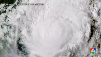 พายุไต้ฝุ่น รากาซา ขึ้นฝั่งทางใต้ของจีนแล้ว