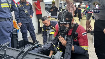 ทีม Usar ลงสำรวจอุโมงค์ถนนยุบลึก 20 เมตร ตรวจสอบประสิทธิภาพคอนกรีต