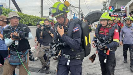 ทีม Usar ลงสำรวจอุโมงค์ถนนยุบลึก 20 เมตร ตรวจสอบประสิทธิภาพคอนกรีต