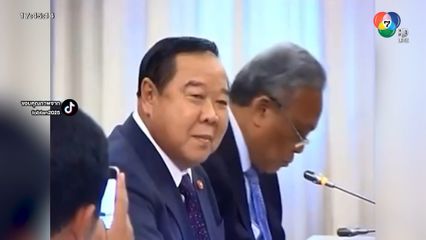 ถกไม่เถียง : กัมพูชา ขยี้ บิ๊กป้อม พูด บ้านหนองจานของกัมพูชา ชนวนทำไทยเสียเปรียบ ?