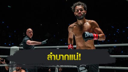 ONE ลุมพินี : อิเลียส เอ็นนาฮาชิ ชี้ นาบิล อานาน ปรับตัวยากจากมวยไทยสู่คิกบ็อกซิ่ง