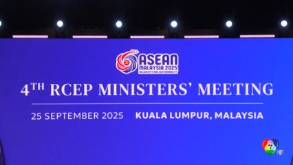 ญี่ปุ่นหนุนอาเซียนร่วมกันรับมือนโยบายการค้าสหรัฐฯ