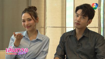 จีน เฌอตินท์นารา แซว แชป วรากร เป็นนักร้อง พร้อมรอชม 7 สีคอนเสิร์ตเฟสติวัล เสาร์นี้