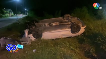 พระคุ้มครอง หนุ่มขับรถเก๋งชนเสาไฟฟ้ารอดตาย