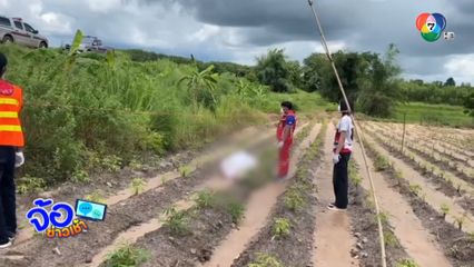 ผัวหึงโหดฟันหัวเมีย ยิงพ่อตาเสียชีวิต