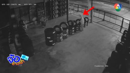 รวบโจรขี่รถจักรยานยนต์พ่วงข้างขโมยยางรถยนต์