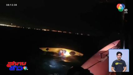 อวสาน สายแคมป์ เกือบตาย