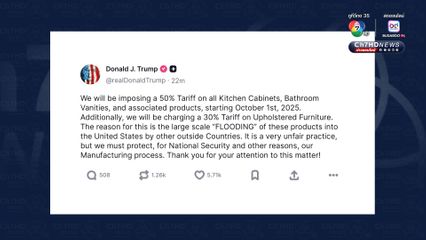 ทรัมป์ประกาศเก็บภาษีนำเข้าเพิ่ม ทั้งยา รถบรรทุก  ตู้ครัว