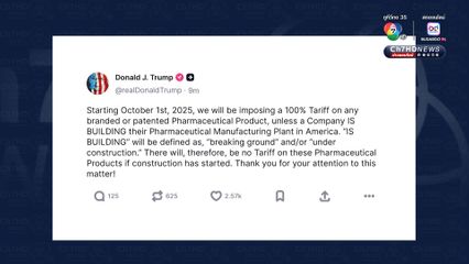 ทรัมป์ประกาศเก็บภาษีนำเข้าเพิ่ม ทั้งยา รถบรรทุก  ตู้ครัว