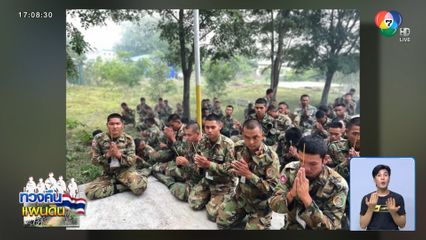 ทหารกัมพูชา จุดธูปขอเจ้าป่า-เจ้าเขาปกปักรักษา